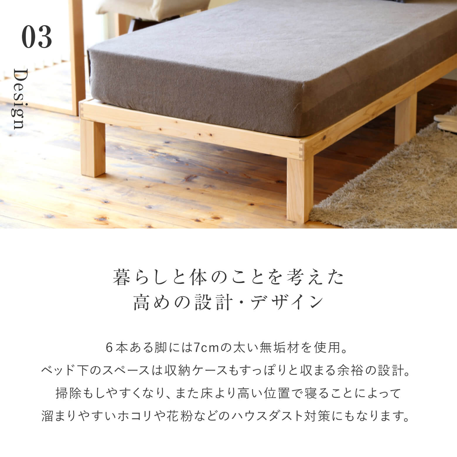 ダブルサイズ】ひのきのすのこベッド【マットレス別売り】【組立設置付】 | 日本最大級のベッド専門店 ビーナスベッド