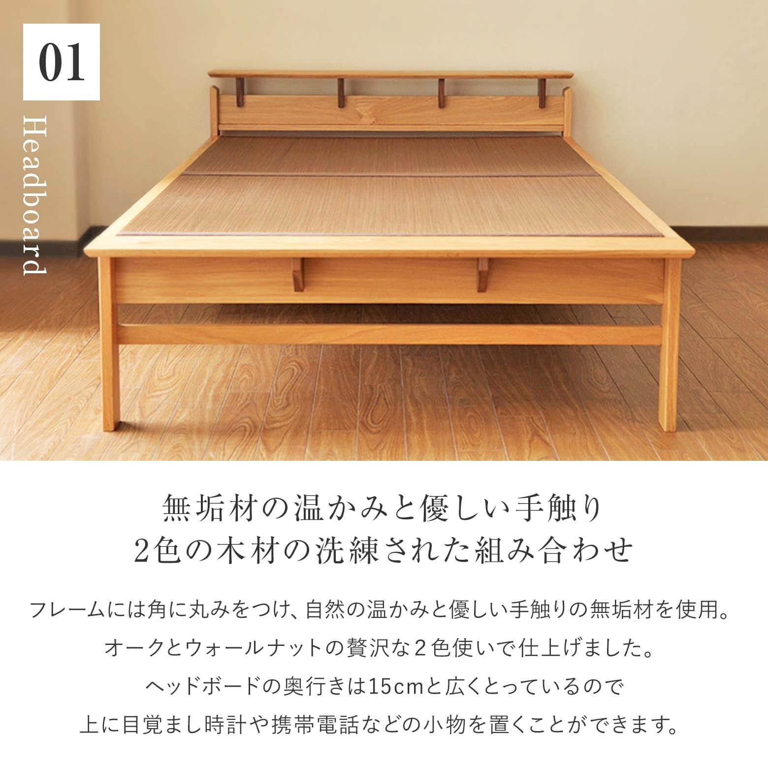 シングルサイズ】しきぶーshikibuー【畳ベッド】【組立設置付】 | 日本