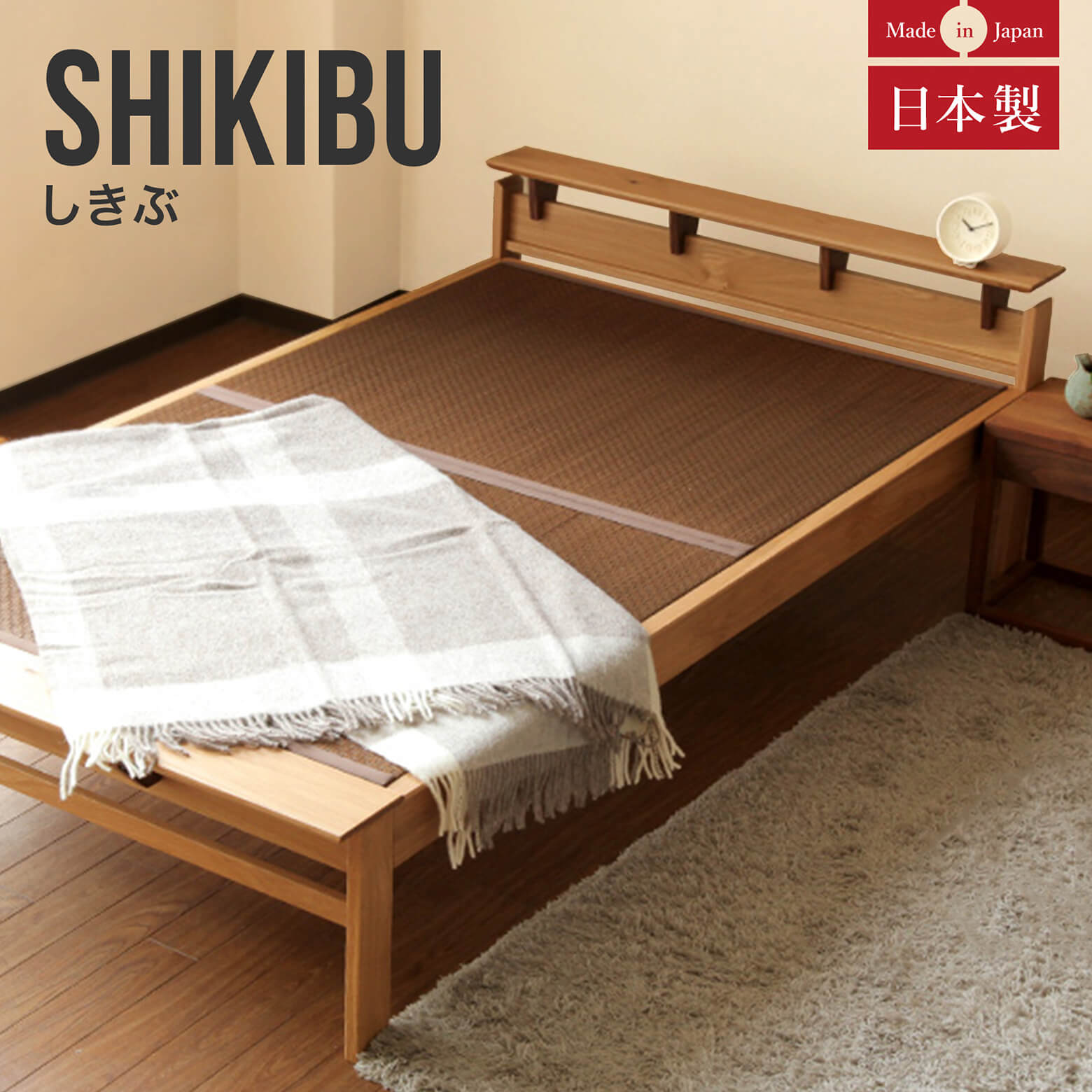 ダブルサイズ】しきぶーshikibuー【畳ベッド】【組立設置付】 | 日本最大級のベッド専門店 ビーナスベッド