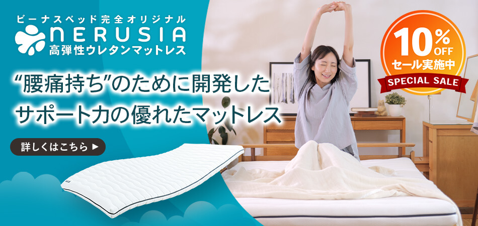 直接引き取り希望 ホワイト木製二段ベッド ハート型手すり付き づらく