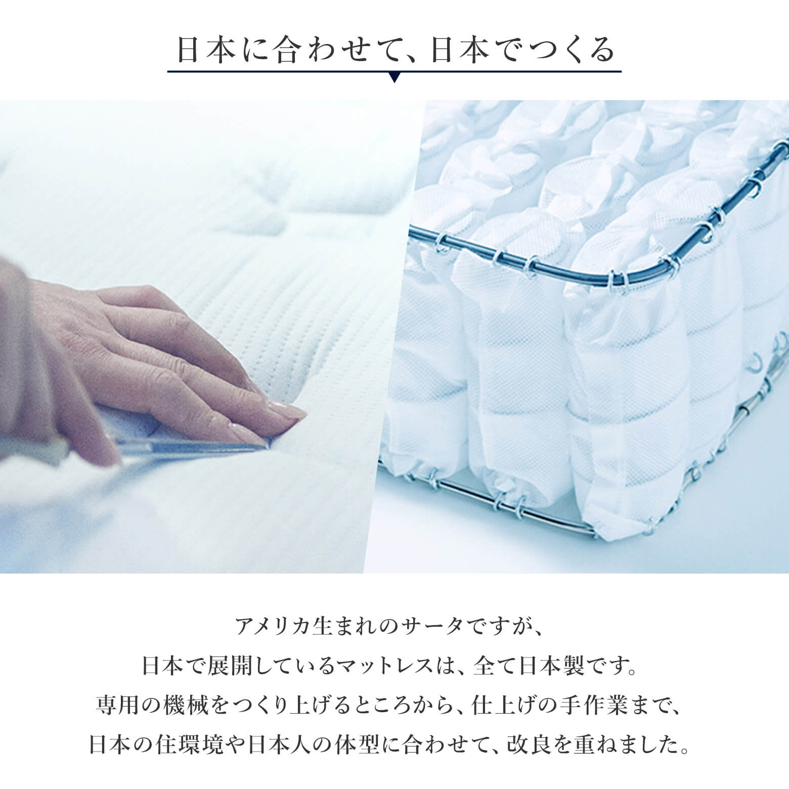 シングル】サータ・ライトブリーズピローソフト7.7 交互配列 日本最大級のベッド専門店 ビーナスベッド