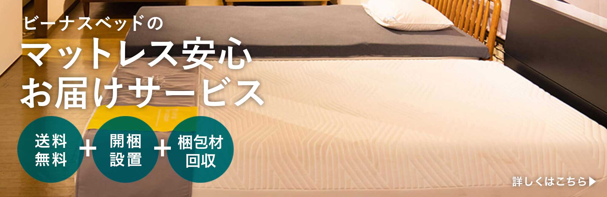 TEMPUR(テンピュール）のマットレス一覧 | 日本最大級のベッド専門店 