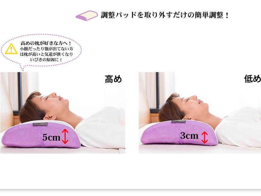 KURABO×ASMOT 抗菌・抗ウイルス枕カバークレンゼ 日本製低反発 安眠枕 