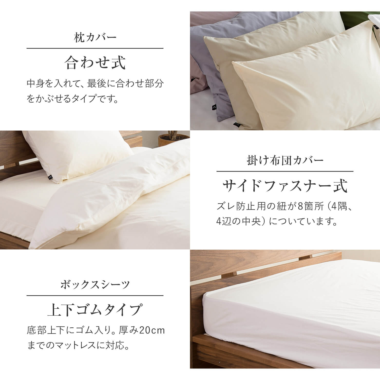 【シングル】12色から選べる国産寝具3点セット（シングルベッド用 