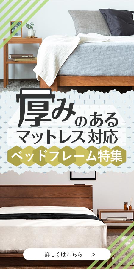 ベッドの通販なら 日本最大級のベッド専門店 ビーナスベッド