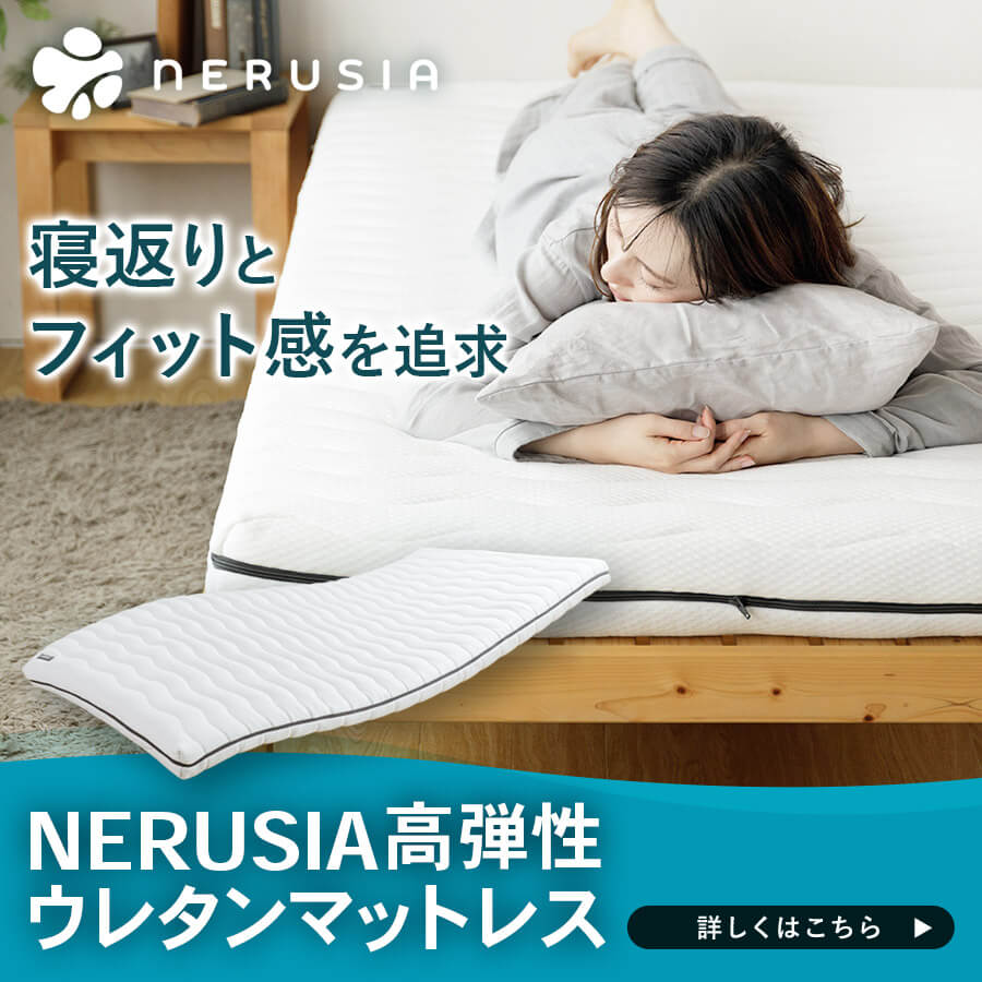 ベッドの通販なら 日本最大級のベッド専門店 ビーナスベッド