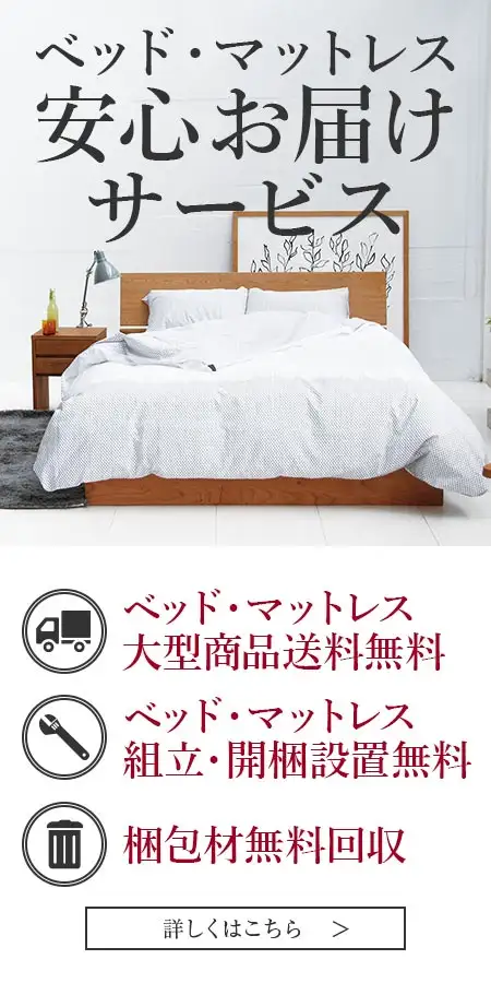 ヴィーナスベッド　セミダブル　ブラック　（VENUS BED） ヴィーナスベッドセミダブルブラック（VENUS BED）