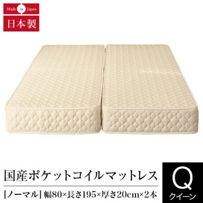 オリジナルポケットコイルマットレス | 日本最大級のベッド専門店 