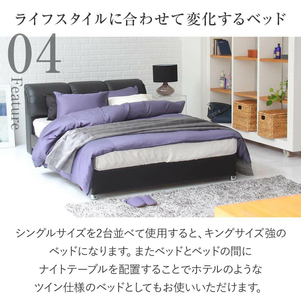 シングルサイズ】ナポリ[ブラック]【マットレス別売り】【組立設置付 