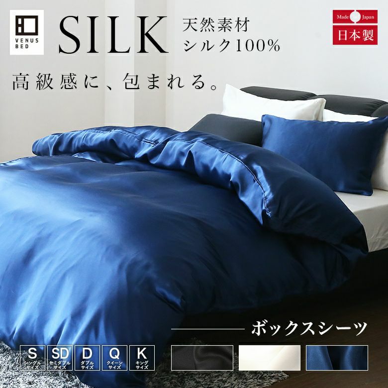 ダブルロング | 日本最大級のベッド専門店 ビーナスベッド