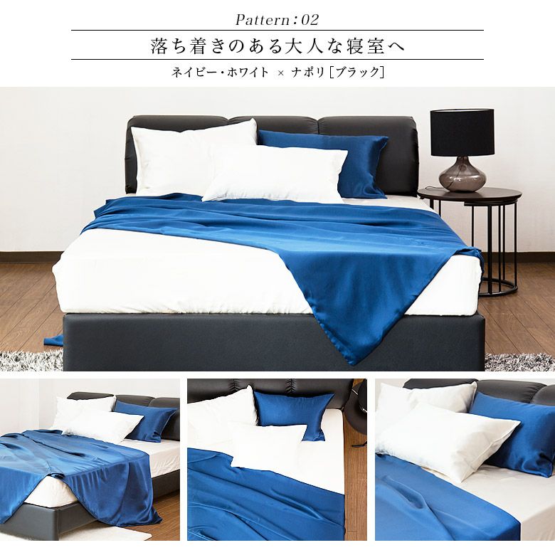 Lサイズ】シルク【枕カバー】 | 日本最大級のベッド専門店 ビーナスベッド