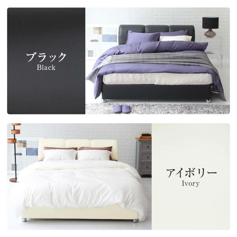 ダブルロングサイズ】ナポリ[ブラック]【マットレス別売り】【組立設置