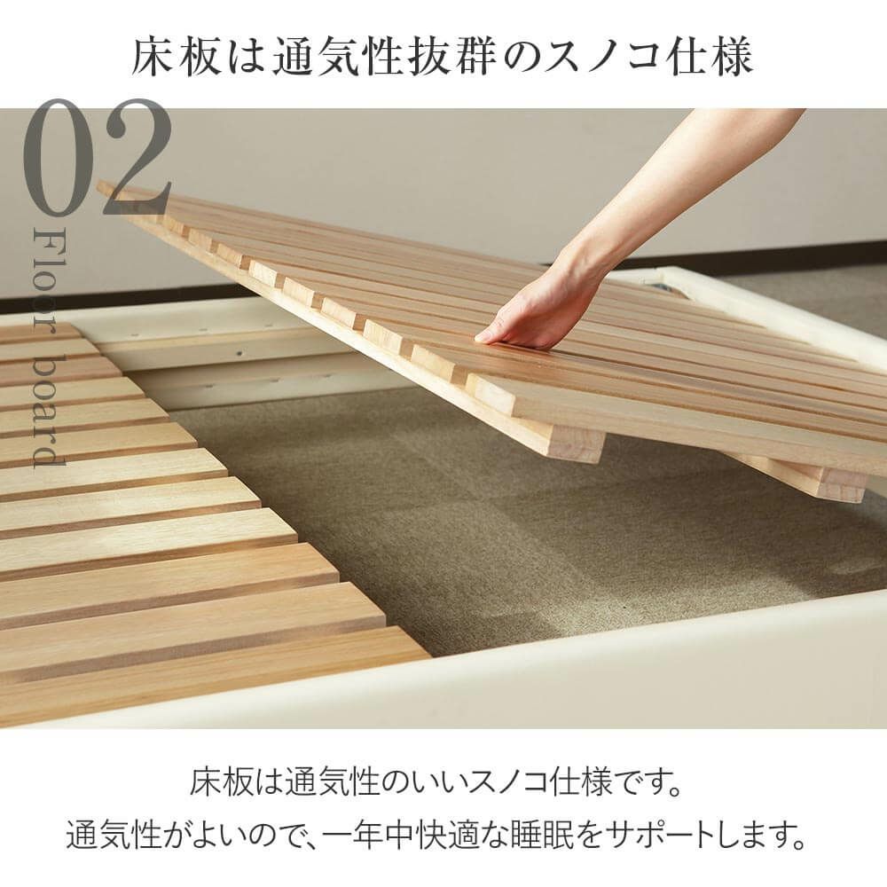 シングルロングサイズ】ナポリ[アイボリー]【マットレス別売り】【組立