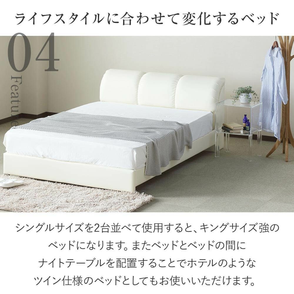 シングルロングサイズ】ナポリ[アイボリー]【マットレス別売り】【組立