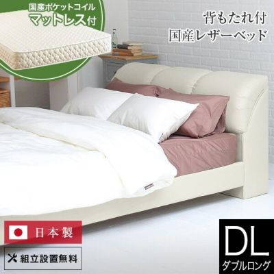 ダブルサイズのベッド・フレーム一覧 | 日本最大級のベッド専門店