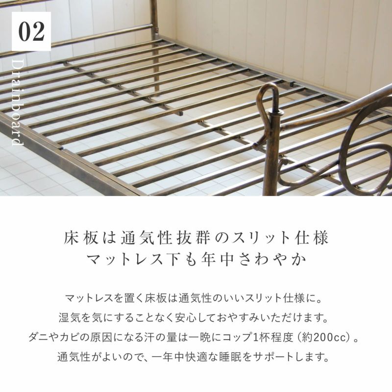 【売切価格】ビーナスベッド パピヨン シングルベッド シングル】パピヨン【マットレス別売り】【組立設置付】 | 日本