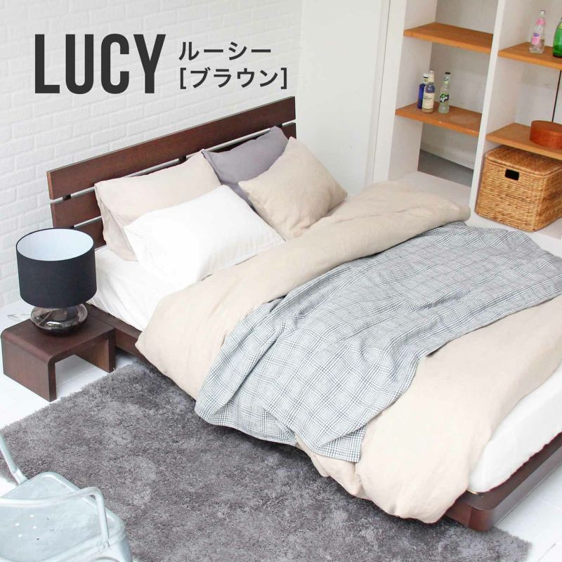 北欧スタイルのスタンダードなデザインで人気のロータイプ木製ベッド クイーンロングサイズ ルーシー(ブラウン)