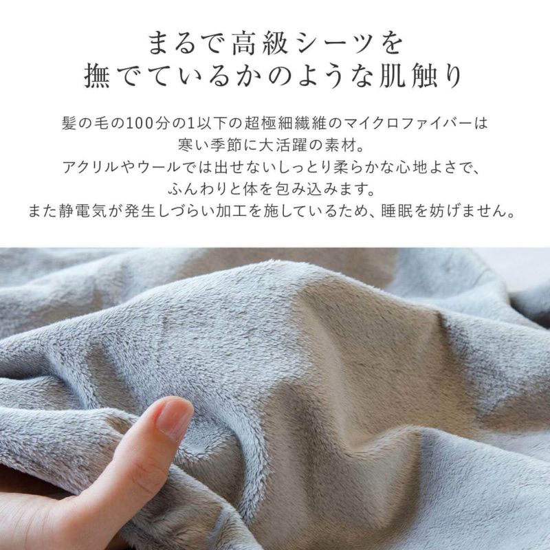 ハッピー2001様 セミダブル 【公式通販】