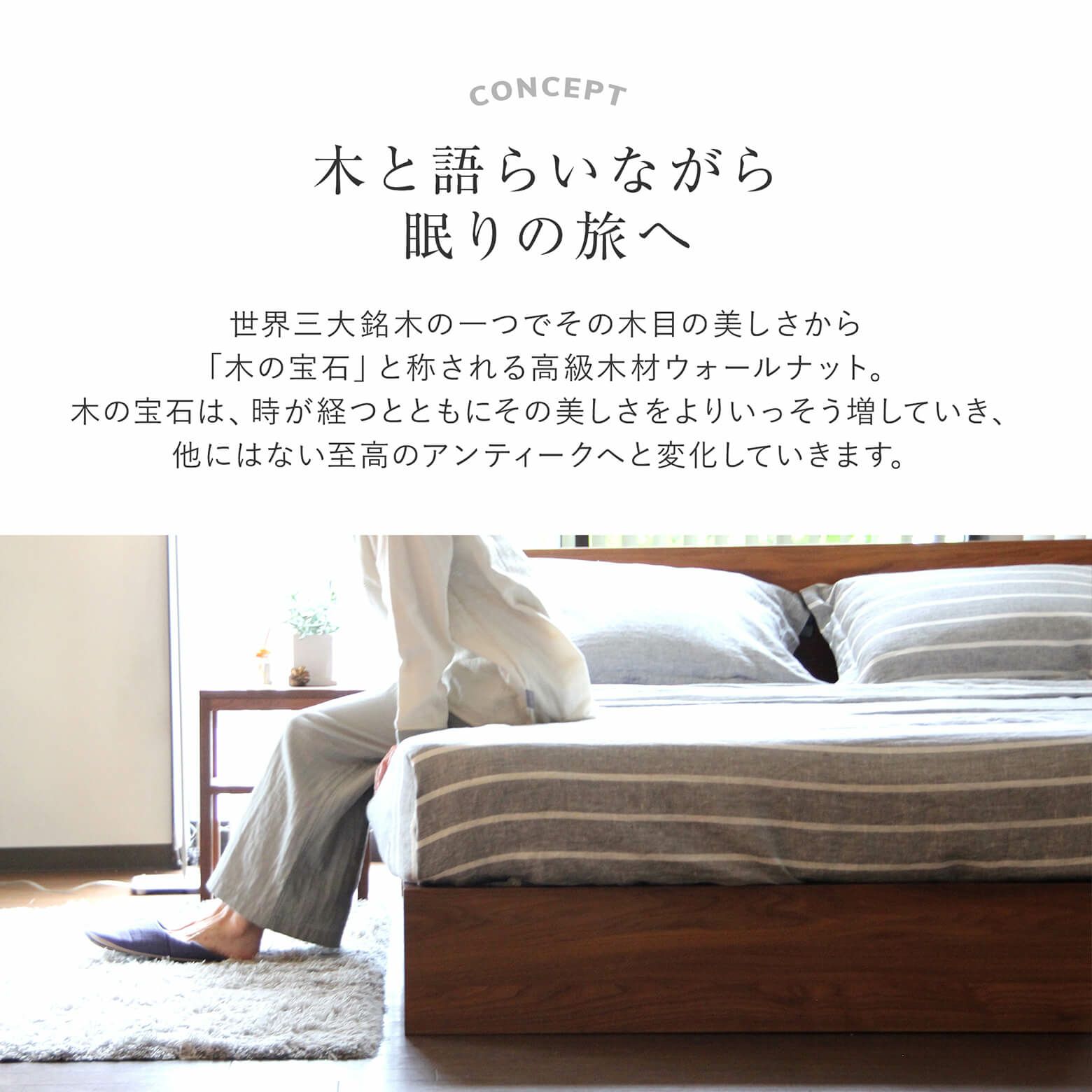 ダブルサイズ】クルーズ【マットレス別売り】【組立設置付】 | 日本