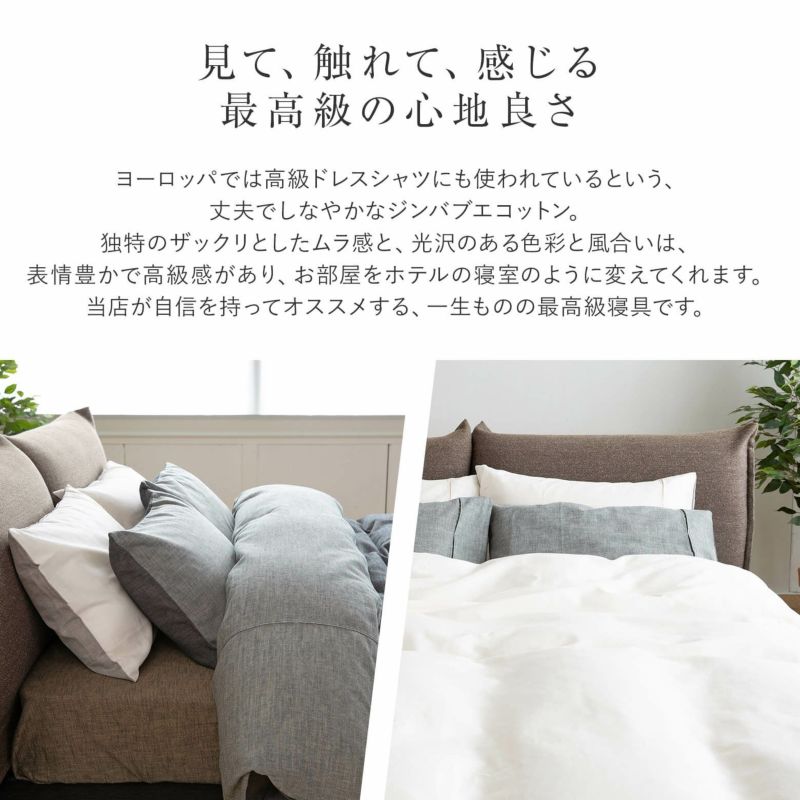 シングルサイズ】ジンバブエ・タック【ボックスシーツ】(100×200×36cm