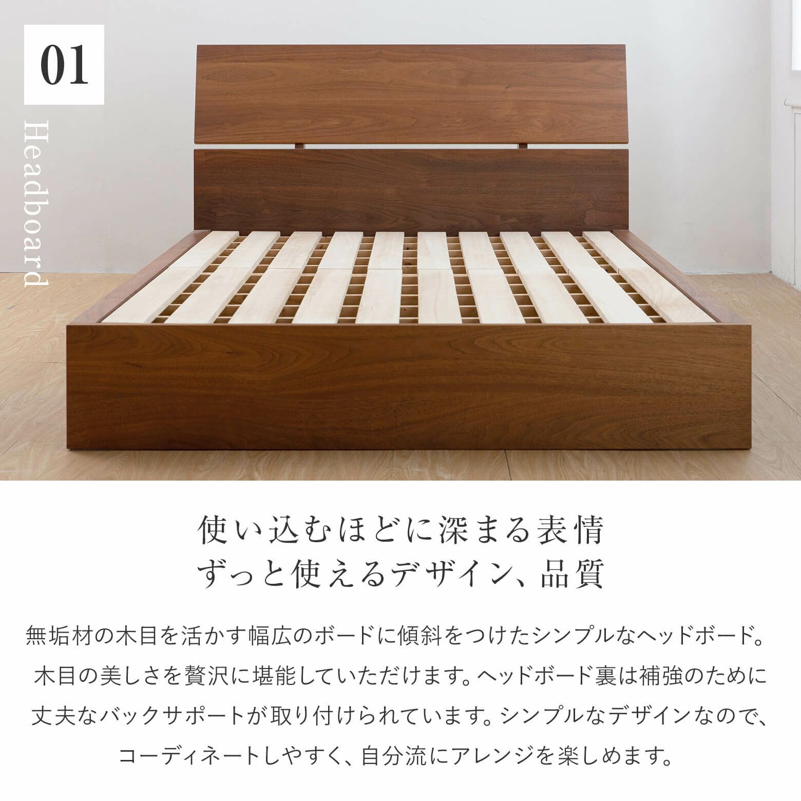 シングルサイズ】コルツ ウォールナット【マットレス別売り】【組立