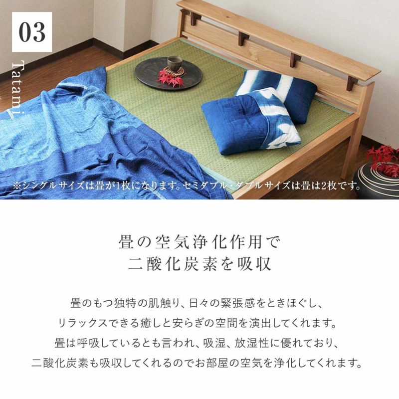 大容量収納 畳ベッド/安心の国産品質＆頑丈設計 – RASIK（ラシク）家具・インテリア専門店