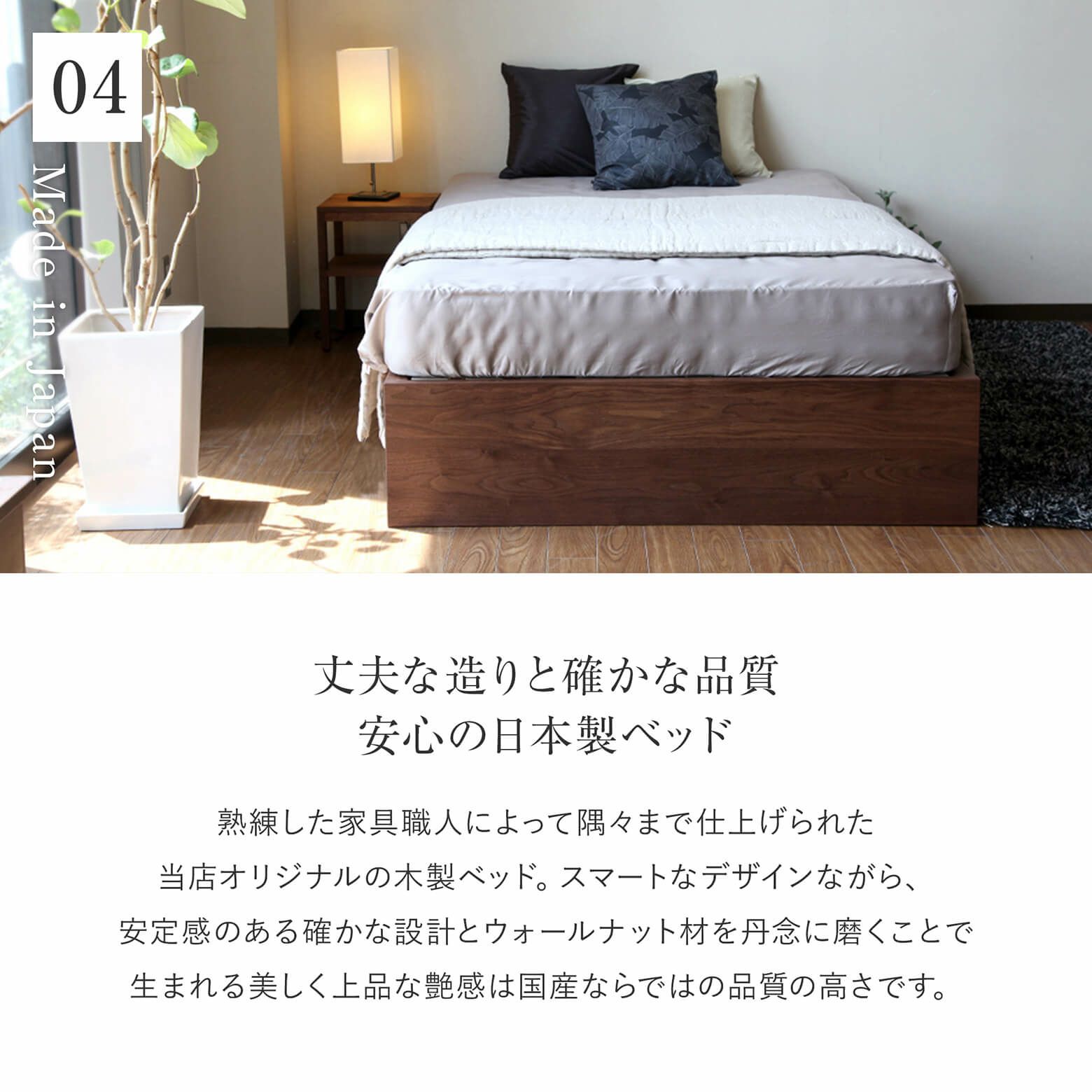 【R】シングル　マットレスなし【収納あり】 送料込み！【ウォールナット】 シングルベッド マットレス付 幅98㎝ ニトリマットレス コンセント