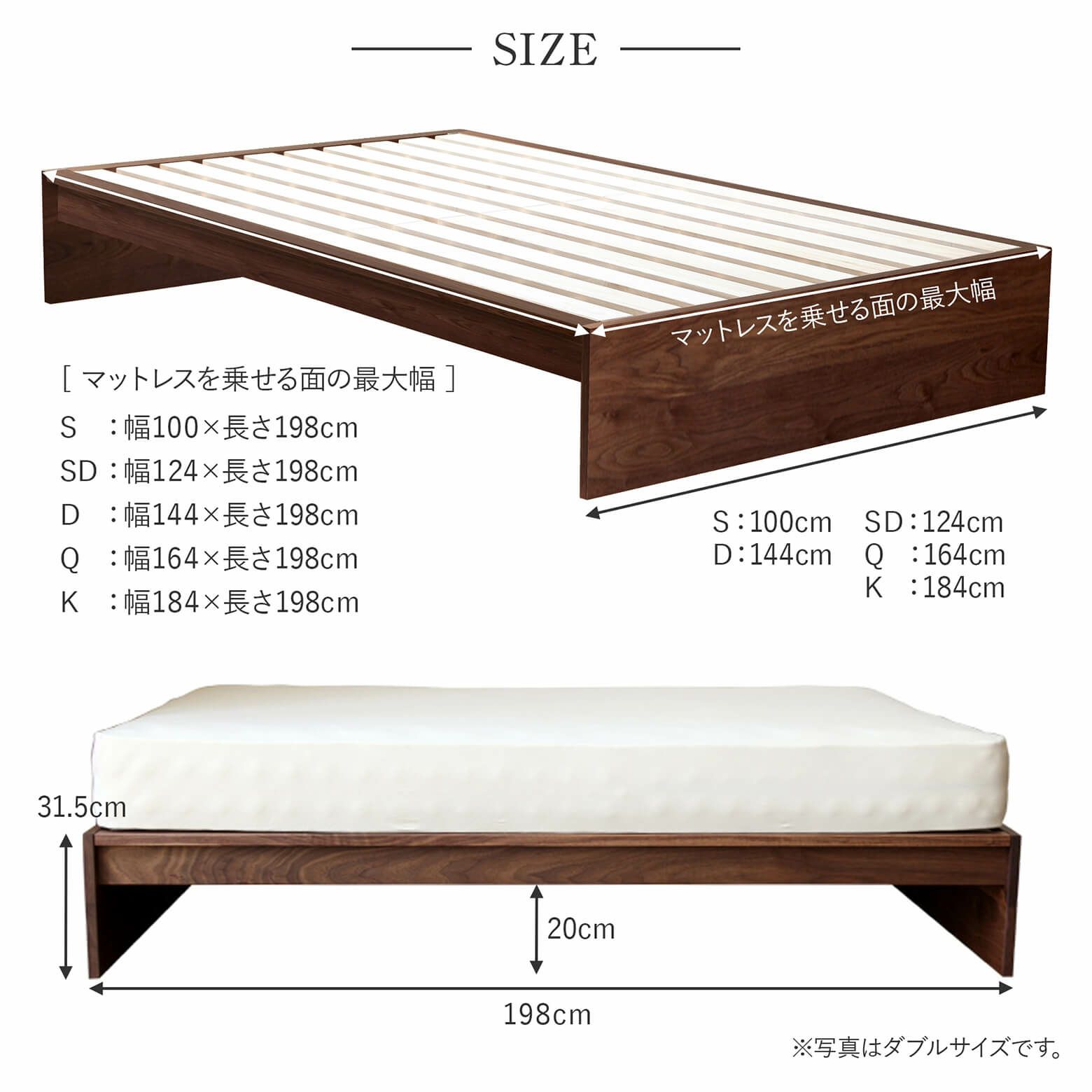 クイーンサイズ】フラット ウォールナット【マットレス別売り】【組立