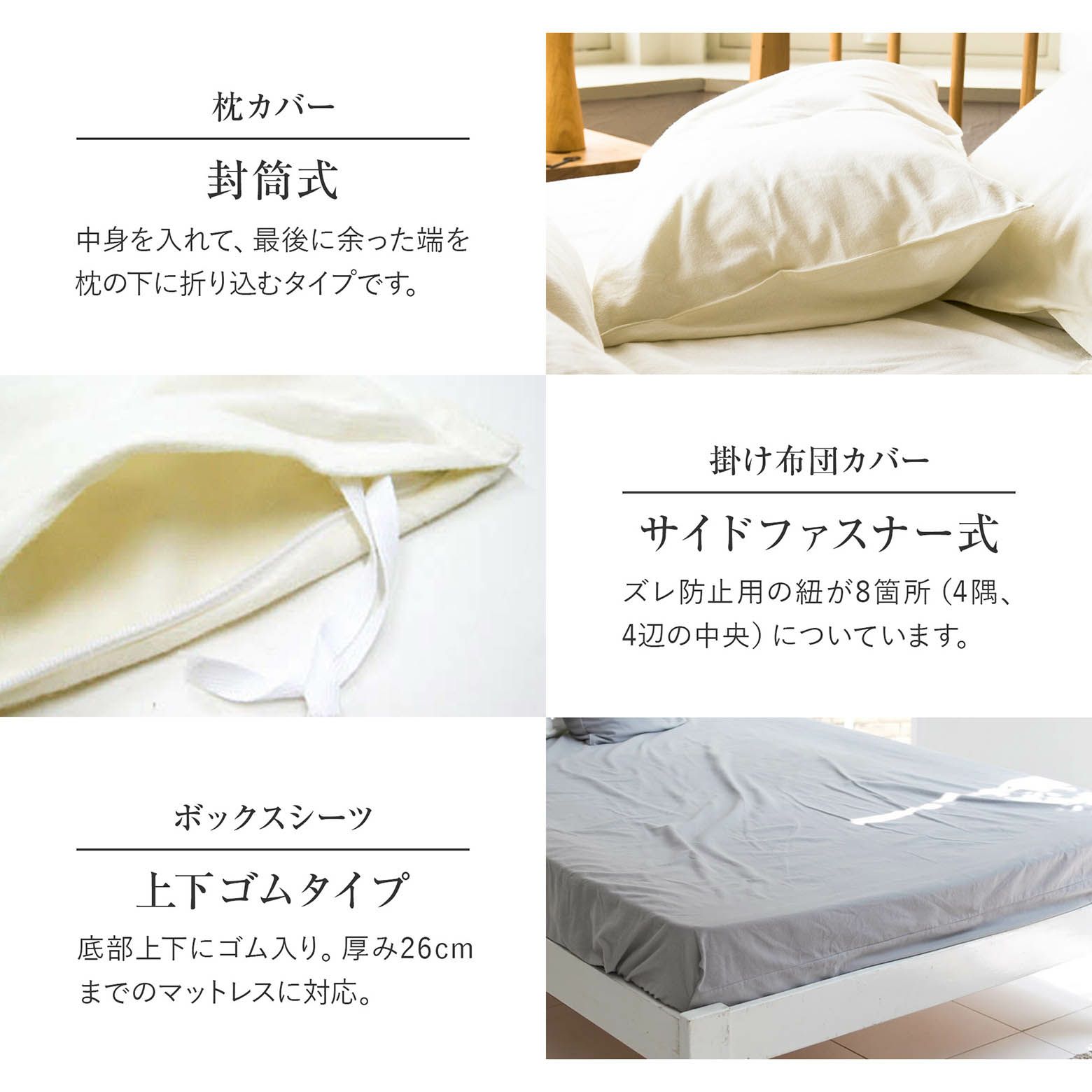  コットンベロアシーツ 140cm x 240cm2枚入り 000000009307-08-l.jpg?t=