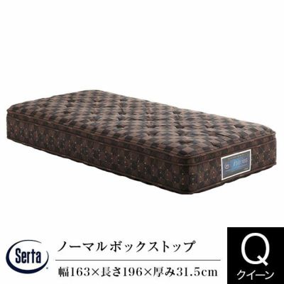 クイーンサイズのマットレス一覧 | 日本最大級のベッド専門店 クイーンサイズのマットレス一覧 | 日本最大級のベッド専門店