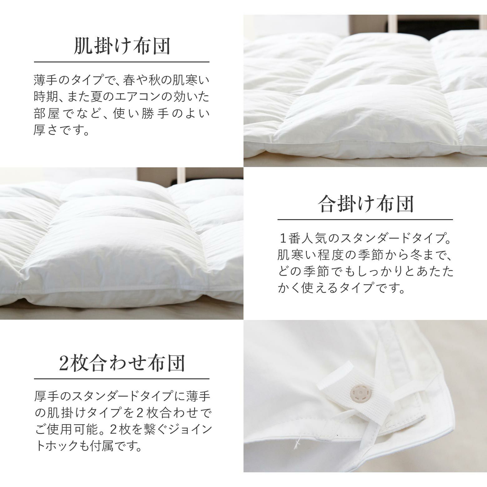 シングルサイズ】ベーシック肌掛け羽毛布団(イングランド