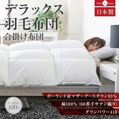クイーン 日本最大級のベッド専門店 ビーナスベッド クイーン 日本最大級のベッド専門店 ビーナスベッド