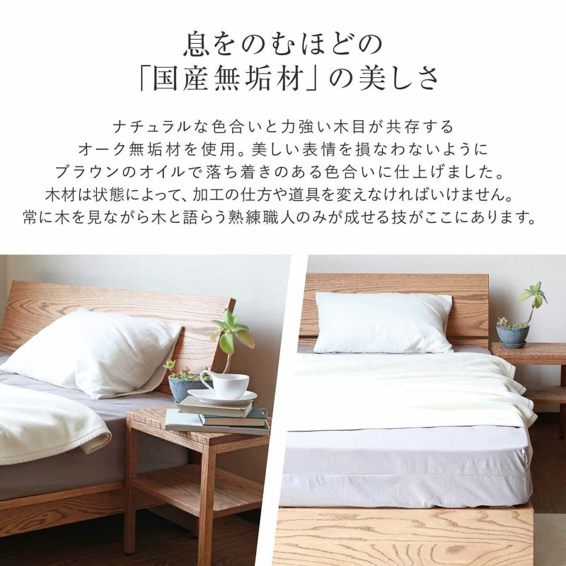 ベッド シングルロング 木製 無垢材 組立設置無料 国産 クルーズ ウォールナット すのこ 日本製 ベット フレーム マットレス別売り  jBu9kV3t9G, ベッド、マットレス