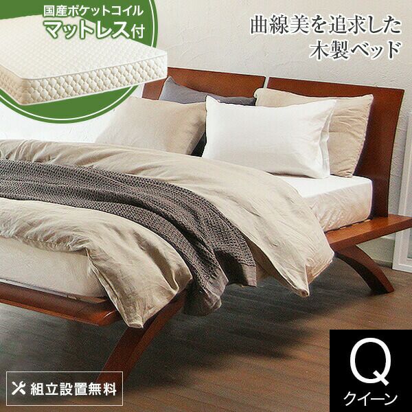 組立設置サービス付】オアシス ブラウン(クイーン)【国産ポケット