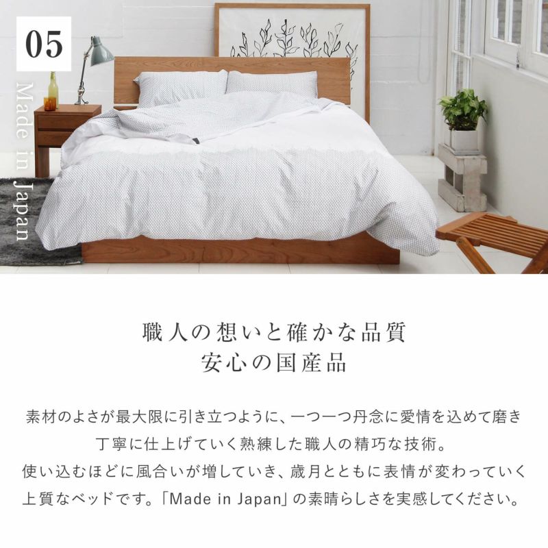 セミダブルサイズ】コルツ ブラックチェリー【マットレス別売り