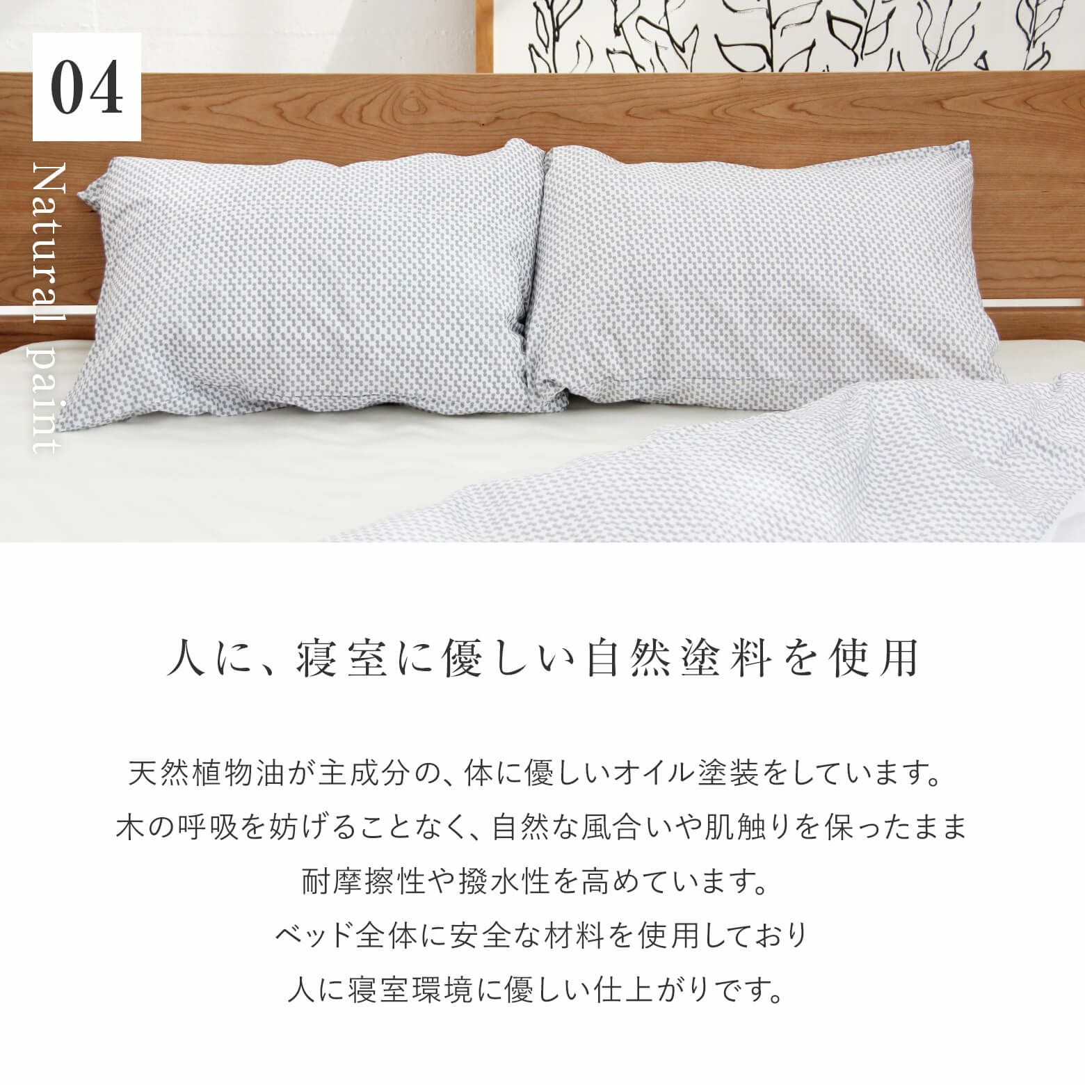 クイーンサイズ】コルツ ブラックチェリー【マットレス別売り】【組立