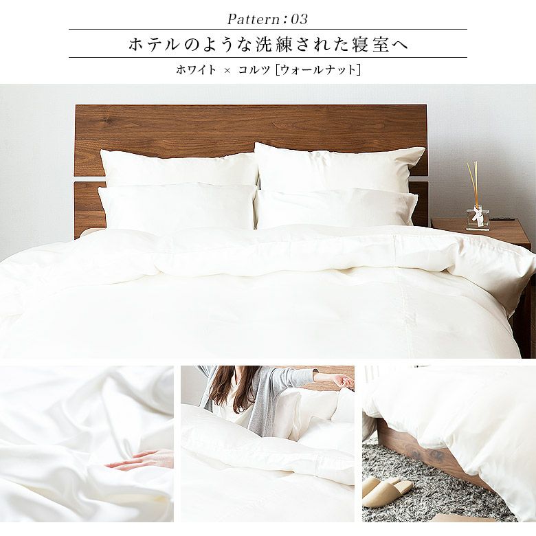 【セミダブルサイズ】シルク【掛け布団カバー】(170×210cm） | 日本最大級のベッド専門店 ビーナスベッド