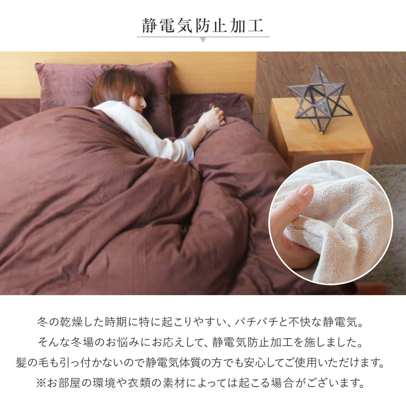 ワイドキング】マイクロファイバー【ボックスシーツ】ワイドキング