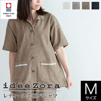 イデアゾラ（ideeZora）【レディースパジャマ】【半袖】
