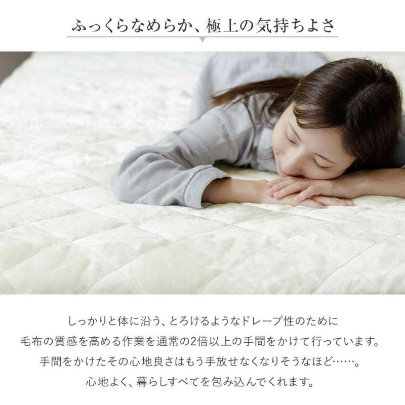 シングル】とろけるタッチの敷パッド(100×200cm) | 日本最大級のベッド