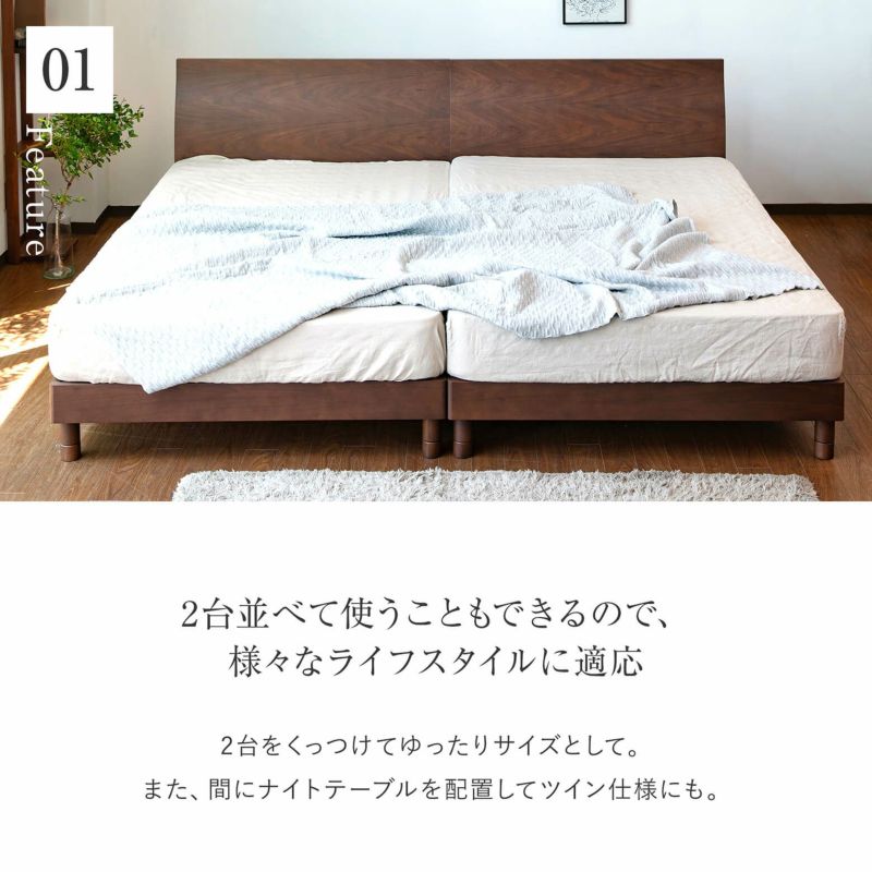 【4日20時〜★ポイント10倍！】 TIINA2 ティーナ2 収納ベッド セミダブル ポケットコイルマットレス付き 木製ベッド 引出し付き 棚付き  コンセント付き ブラウン ホワイト セミダブルサイズ 宮付き 収納付き ベッド お洒落 セミダブルベッド | ネルコンシェルジュ neruco