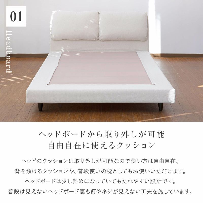 キング】ブラン【マットレス別売り】【組立設置付】 | 日本最大級の