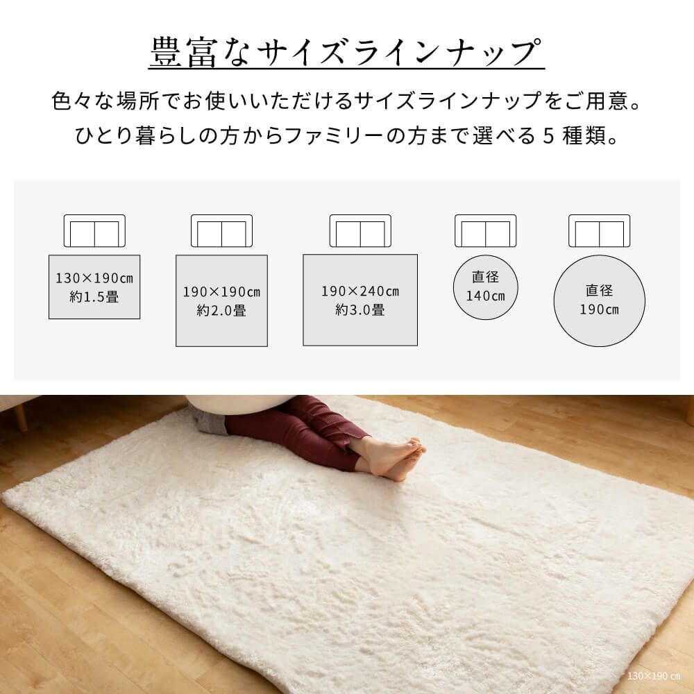 ボリューム2層ウレタンでクッション性に優れたシャギーラグマット(190 