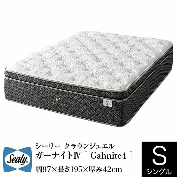 Sealy シーリー　マットレス　シングル　定価30万程　クラウンジュエル Sealy シーリーマットレスシングル定価30万程クラウンジュエル
