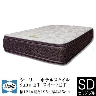 Sealy（シーリー）のマットレス一覧 | 日本最大級のベッド専門店