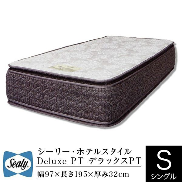 Sealy（シーリー）のマットレス一覧 | 日本最大級のベッド専門店 