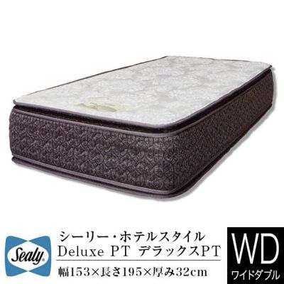 Sealy(シーリー)のマットレス一覧 | 日本最大級のベッド専門店 Sealy(シーリー)のマットレス一覧 | 日本最大級のベッド専門店