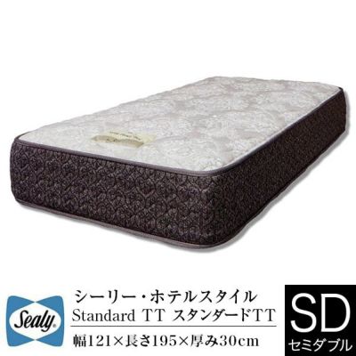 Sealy(シーリー)のマットレス一覧 | 日本最大級のベッド専門店 Sealy(シーリー)のマットレス一覧 | 日本最大級のベッド専門店