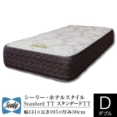 シーリー ほぼ新品高級マットレス 定価25万 シーリー ほぼ新品高級マットレス 定価25万