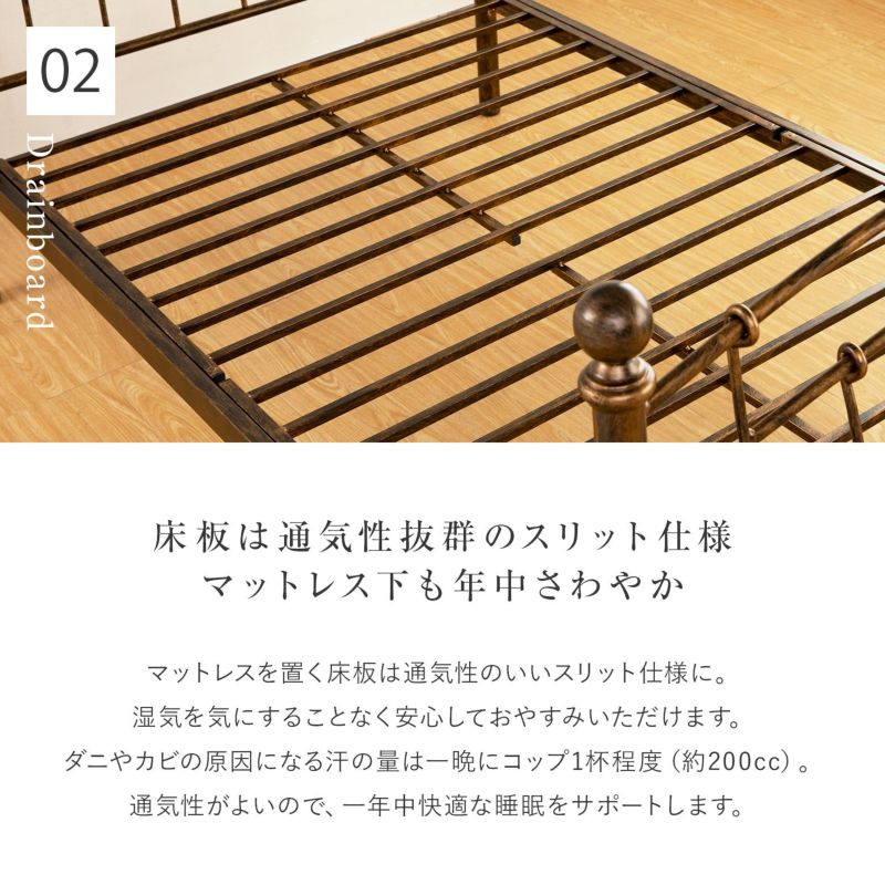 緩やかな曲線美の優雅なデザインとブロンズ調のフレームが特長の金属製パイプベッド セミダブルサイズ メイビス